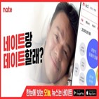 박진영,뉴스,이벤트