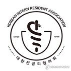 대전협,전공의,업무,복귀,비대위