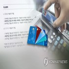 카드,출시,작년,전체,올해,단종,신상품,할인