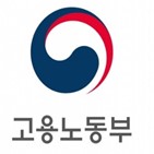 성차별,차별,모집,채용,고용부,경우,판단,특정