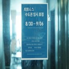 매출,소상공인,기간