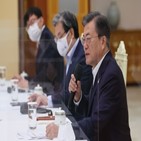 문재인,대통령,정부