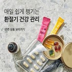 제품,건강기능식품,판매량,기온,추석