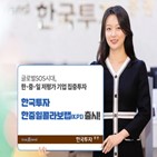 한국투자증권,기업,주식