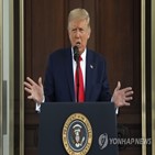 트럼프,보도,대통령,켈리