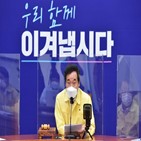 의원,윤영찬,사과,논란,이낙연,카투사