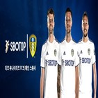 리즈,유나이티드,리그,제휴