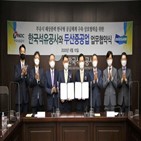 해상풍력,부유,두산중공업,한국석유공사