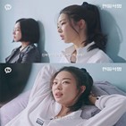 김승희,39연애혁명,공개,카카오