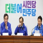 민주당,의원,김홍걸,공천,시민당,총선