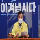 국민,이낙연,대표,법안,운동,위협