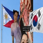 네티즌,필리핀,한국,해시태그,사과,성숙