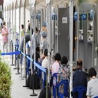 울산,부산,오피스텔,샤이