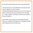 감사,학생,비대위,대전협