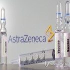 임상시험,아스트라제네카,백신