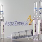 임상시험,아스트라제네카,백신,재개