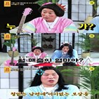 의뢰인,남편,서장훈,유튜브