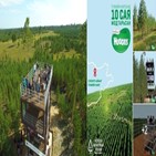 유한킴벌리,몽골