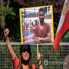 이란,사형,유럽,집행,독일