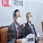 주호영,문제,원내대표,자체,통신비