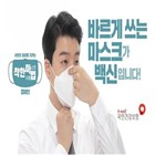 마스크,계획,코로나19