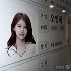 오인혜,영화,발견,빈소,배우