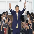 비트코인,일본,스가,총재,요시히데,가상자산