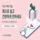 선물,매장,서비스,사람