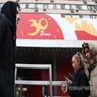 러시아,맥도날드,매장,극동,진출,블라디보스토크