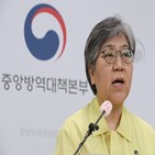 추석,연휴,이동,정은경,고향,여행