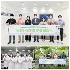 챌린지,덕분,롯데케미칼