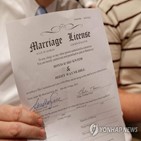 동성,가구,부부,결혼,커플,미국