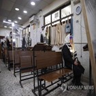 이스라엘,코로나19,봉쇄,조처,이동,시행,전국적