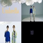 남도현,이한결,모습,앨범,우산,스페셜