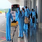 베트남,비용,외국인,정부