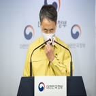 확진,수도권,신규,연속,지역발생,전날