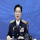 집회,경찰,체포