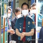 집회,청장,경찰,개천절