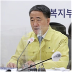 발생,확진,추석,박능후,1차장,자릿수