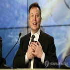 차량,테슬라,머스크