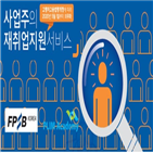 교육,대면,한국,프로그램,방식,코로나,퇴직