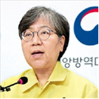 방역,청장,선정