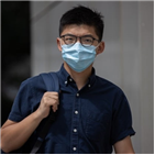 홍콩,체포,혐의