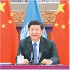 중국,유엔,주석,시진핑,코로나19