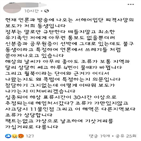 해상,월북,북한,선박,실종,이날