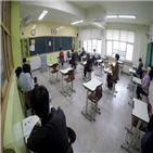시험장,교실