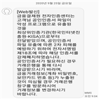 금융결제원,개인,인증서,공인인증서