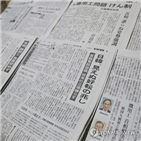 일본,스가,총리,회담,한국,한일,신문,관계