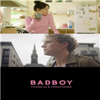 청하,크리스토퍼,공개,뮤직비디오