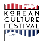 스웨덴,한국,축제,한국문화축제,양국,대사관